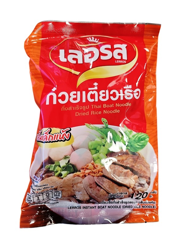 Thai Boat Noodles tagliolini di riso - Lerros 120g.